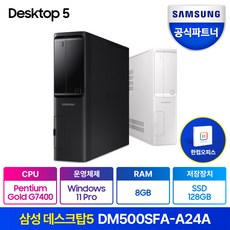 dm500s8a-a24 오늘의 인기 상품 – Top5