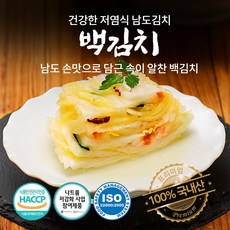 아기백김치 모두가 인정한 제품 – Top5