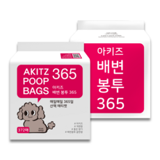 강아지배변봉투 다양한 선택이 가능한 상품 – Top5