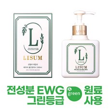 리숨 센텔라 데일리 베이비 올인원워시, 300ml, 1통 매일 사용해도 좋은 아이템 – Top5
