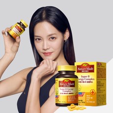 비타민b컴플렉스 많은 이들이 선택한 베스트 아이템 – Top5