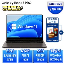 nt960xft-a51a 당신이 기다렸던 그 아이템, 바로 이것입니다! – Top5