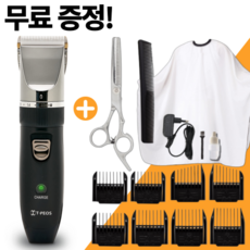 미용실바리깡 혁신적인 제품 추천 – Top5