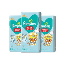 팸퍼스썸머 고급스러움을 담은 상품 – Top5