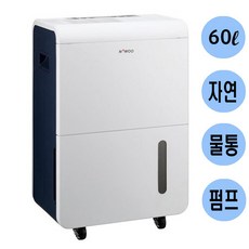 ned-052p 가족 모두가 사용할 수 있는 아이템 – Top5