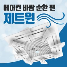 천장실링팬 시간 절약 아이템 – Top5