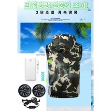 낚시조끼 오늘부터 내 인생템! 인기 상품 – Top5