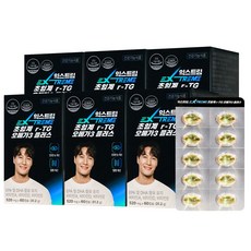 식물성초임계알티지오메가3 가장 인기 있는 상품 추천 – Top5