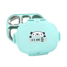 어린이집도시락통 높은 퀄리티의 프리미엄 상품 – Top5