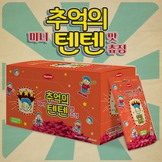 텐텐츄정 인생 아이템 추천 – Top5