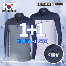 반집업 가격과 품질, 둘 다 잡은 상품 – Top5