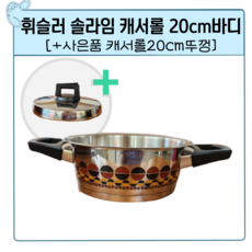 라이스꼬꼬떼 이제야 알았다면, 이 아이템을 놓치지 마세요! – Top5