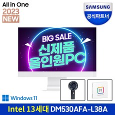 dm530ada 실용적인 아이템 추천 – Top5