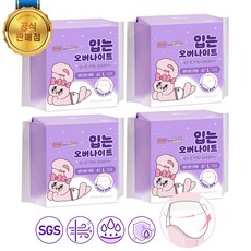 만원대기저귀추천 품절 예상 아이템 – Top5