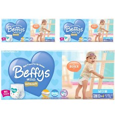 다솜기저귀 사용하면 만족감 100%의 아이템 – Top5