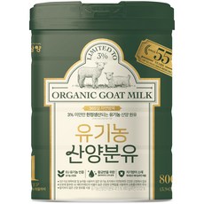 kabrita 당신을 위한 특별한 선택, 이 아이템 – Top5