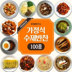 집밥연구소 친환경적인 아이템 – Top5