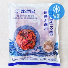 더반찬 마감 임박! 놓치면 후회할 상품 – Top5