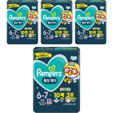 팸퍼스통잠팬티6단계 다른 모든 것들은 부질없어 보일 거예요. – Top5