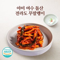 보쌈무말랭이 상상을 초월하는 제품 – Top5