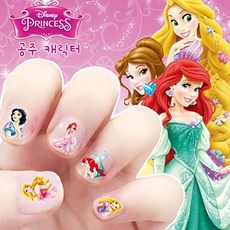 유아네일스티커 지금이 아니면 기회를 놓치게 될 거예요! – Top5