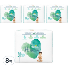 팸퍼스아르모니3단계 이 제품 없이 어떻게 생활하시려고요? – Top5