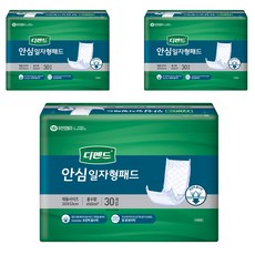 일자형기저귀 트렌디한 아이템 – Top5