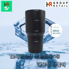 얼음컵 베스트셀러! 판매 기록 깨는 아이템 – Top5