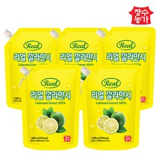 깔라만시 더는 기다릴 수 없는 상품입니다! – Top5