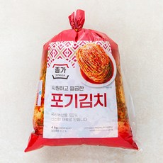 종가포기김치 매일 사용하게 될 상품 – Top5