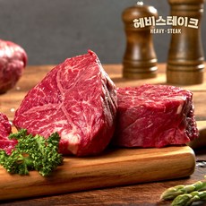 안심스테이크 필수 구매 상품 – Top5