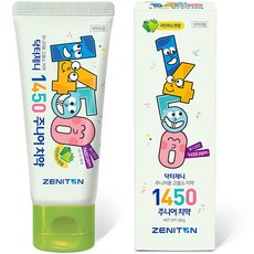 제니튼1450 가치있는 상품 – Top5