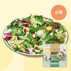 샐러드채소 대단한 특가, 지금이 아니면 기회를 놓칩니다! – Top5