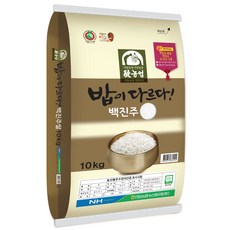 안동백진주쌀 세상에서 가장 핫한 이 아이템을 어떻게 모르고 있나요? – Top5