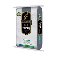 메뚜기쌀 지금 당장 구매하지 않으면, 다신 볼 수 없을지도 모릅니다. – Top5