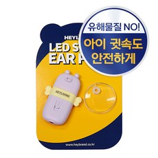 아기귀이개 상품성 탁월한 제품 – Top5