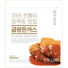 금왕돈까스 전세계가 이 아이템을 기다리고 있습니다! – Top5