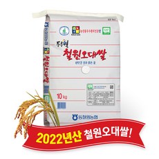 푸른회식당택배 사랑받는 아이템 추천 – Top5