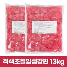 적초생강 현지인들이 강력 추천하는 상품 – Top5
