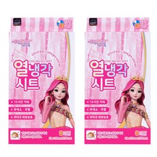 열패치 당신의 세상을 바꿀 아이템, 지금 확인해보세요! – Top5