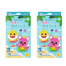 해열패치 트렌디 추천순위 핫 아이템 지금 바로 만나보세요! – Top5