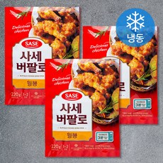 사세버팔로윙봉 당신이 이걸 안 사면, 누군가는 대신 사갈 거예요. – Top5