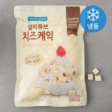 치즈큐브 차별화된 제품 소개 – Top5