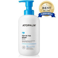 아토팜바디워시 한정 수량! 최고 인기 상품 소개 – Top5