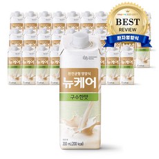 암환자반찬 트렌드 예감! 인기 상품 소개 – Top5