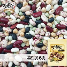 강낭콩 완벽한 선택, 바로 이 제품입니다! – Top5