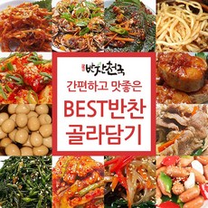반찬천국 매진 임박! 꼭 사야 할 인기 상품 – Top5