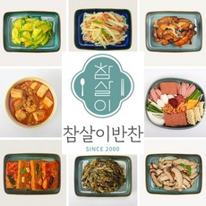 나물반찬 세련된 아이템 소개 – Top5