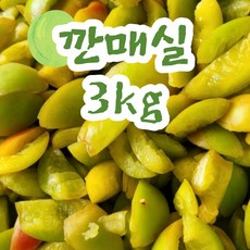 씨뺀매실 한정 수량! 최고 인기 상품 소개 – Top5