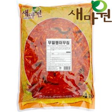 무말랭이4kg 필수 구매 상품 – Top5